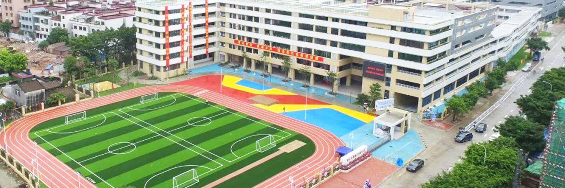 Foshan LEH School