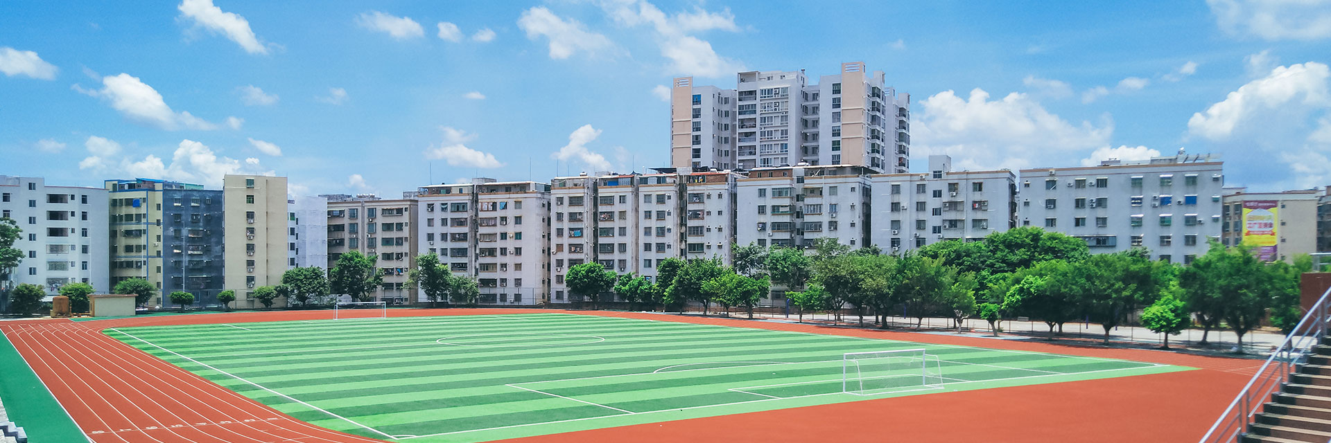 Heyuan Middle School Experimental School