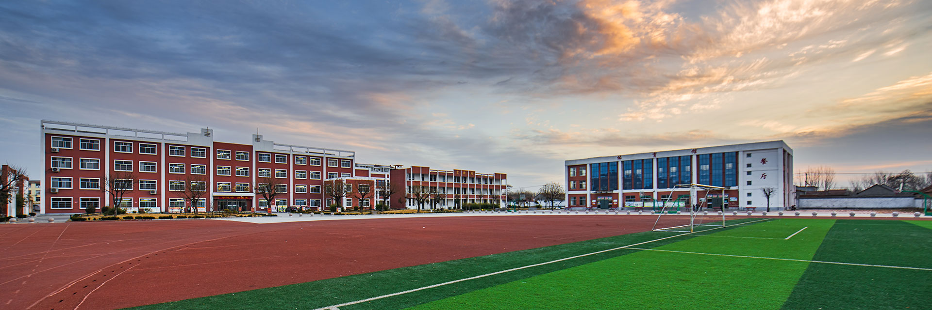 Guangzhou Panyu District Xinzao Vocational and Technical School