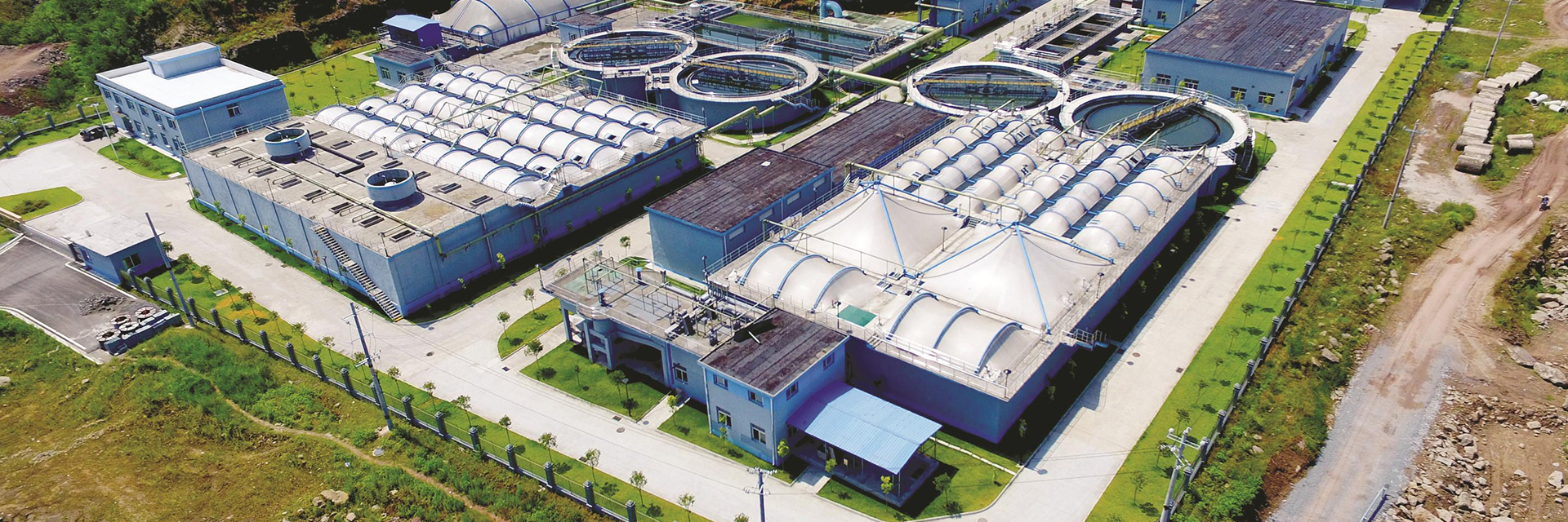 Qianfeng Sewage Treatment Plant