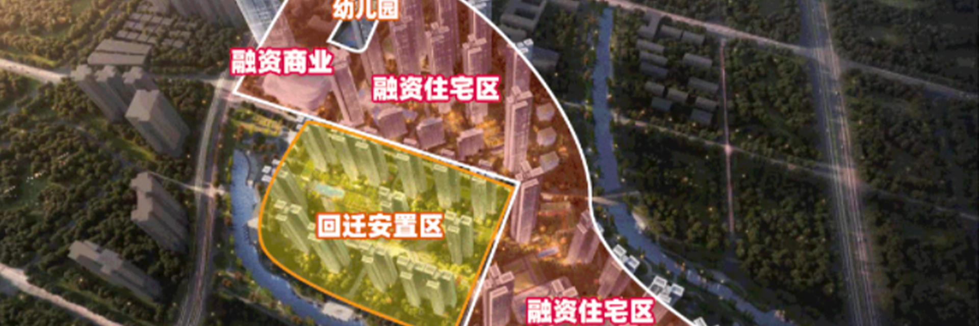 New Commercial And Residential Projects For Urban Renewal Of Guofang Plots