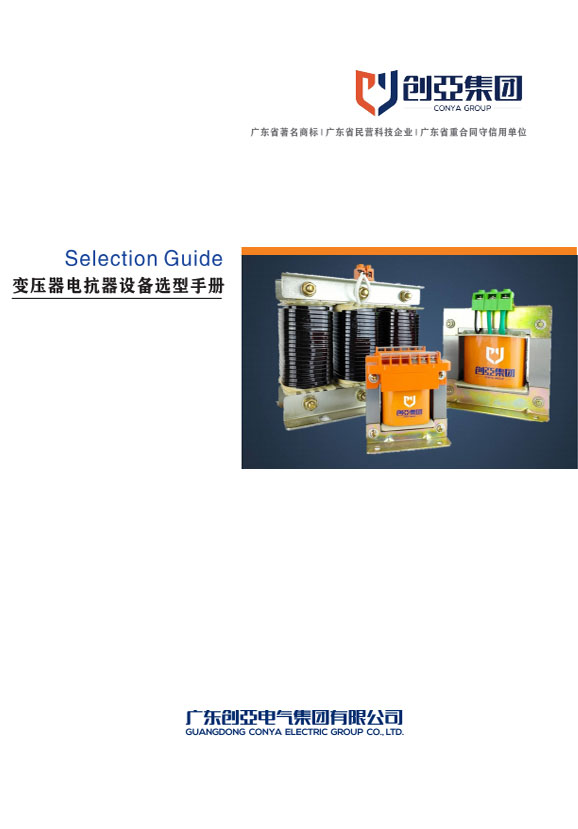 Transformer Product Selection Manual