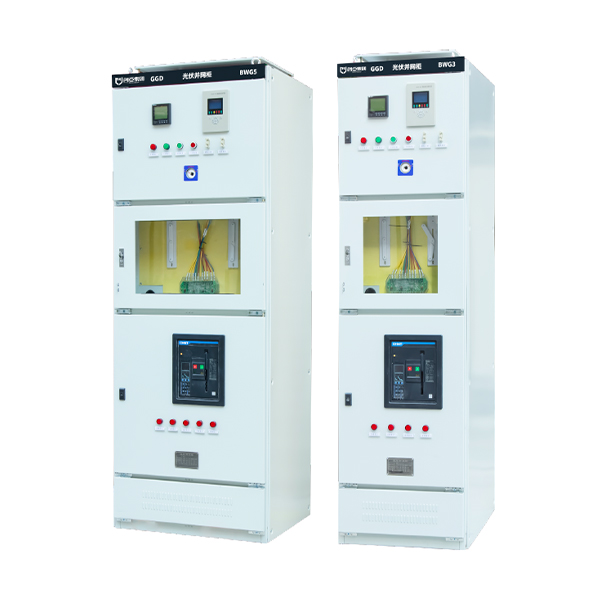 CYBWG Photovoltaic Grid Connected Cabinet